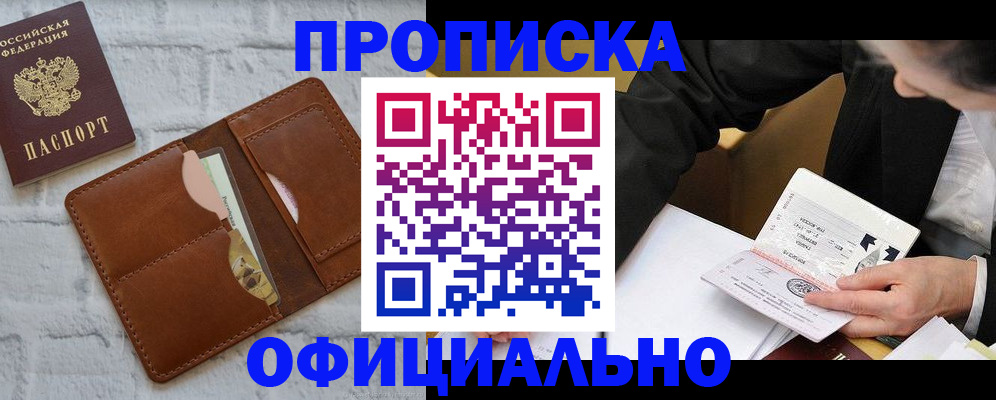 регистрация для дет. сада в Межгорье